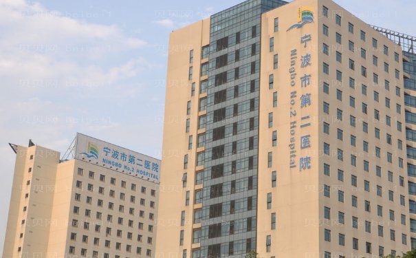 科学院大学宁波华美医院整形科好不好