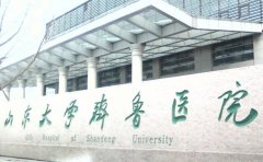 山东大学齐鲁医院整形科怎么样