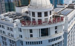 南宁市第一人民医院假体手术好不好