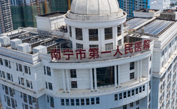南宁市第一人民医院假体手术好不好