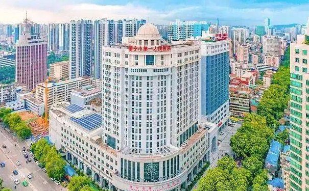 南宁市第一人民医院正颌手术技术专业吗