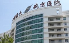 医科大学附属盛京医院整形科专业吗