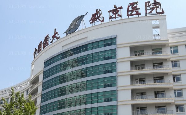 中国医科大学附属盛京医院整形科专业吗