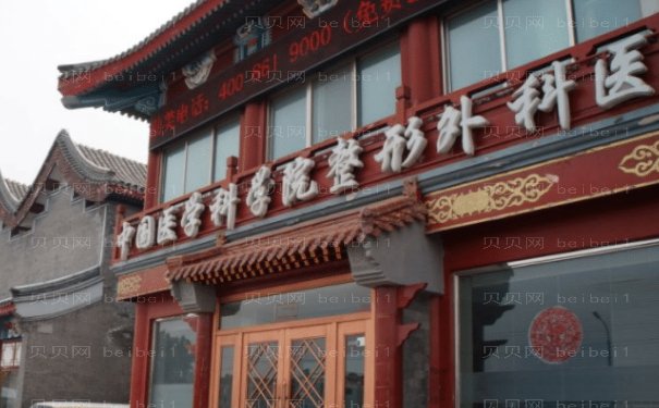 北京水动力吸脂哪个医院做得好