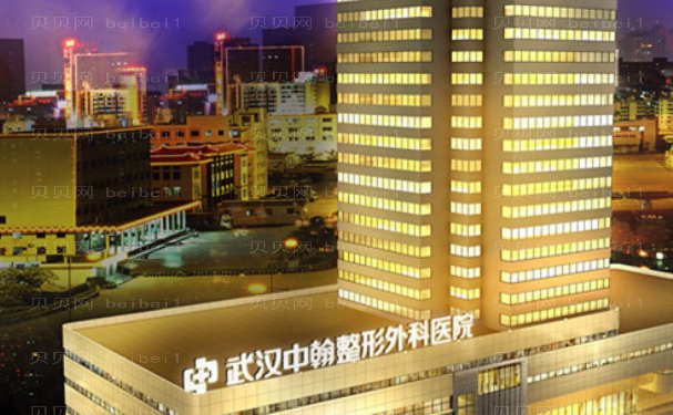 武汉玻尿酸垫鼻基底看哪个医院好