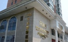 苏州芘丽芙华美美容医院牙齿矫正做的靠谱吗