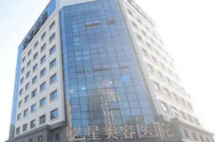 宁波艺星剥离去狐臭推荐吗