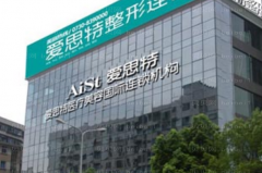 衡阳爱思特除皱口碑好不好