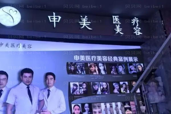 长沙申美鼻翼减薄做的怎么样