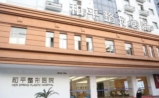 温州玻尿酸去抬头纹整形医生有哪些