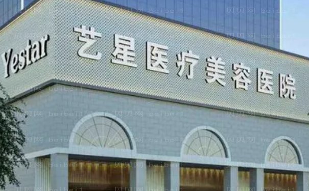 南京隆胸修复医院测评