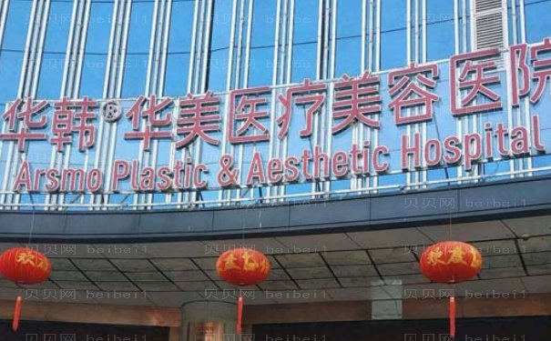 长沙眼角提升医生测评