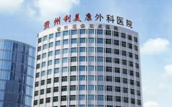 贵阳光子调节酒糟鼻医生名单新鲜出炉