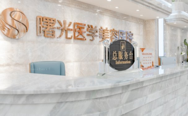 广州曙光去眼袋哪个医生比较好