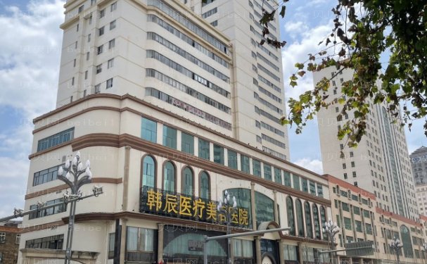 昆明韩辰厚唇改薄可以信赖吗