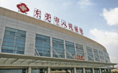 东莞市人民医院吸脂专业吗