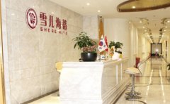 广州市雪儿海蒂门诊部医生哪个做的好