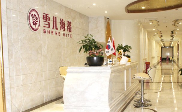 广州市雪儿海蒂门诊部医生哪个做的好