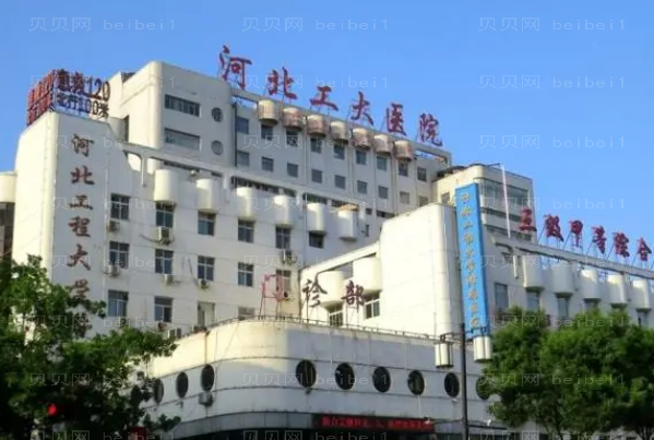 邯郸膨体隆鼻哪家医院做得好