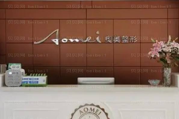 合肥奥美激光去痘印技术如何
