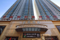 商丘眼睑疤痕修复做的好的医生