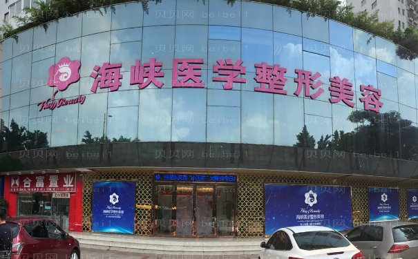 广州海峡垫鼻基底可以信赖吗