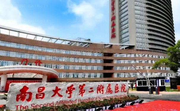 南昌定点双眼皮比较好的医生提名