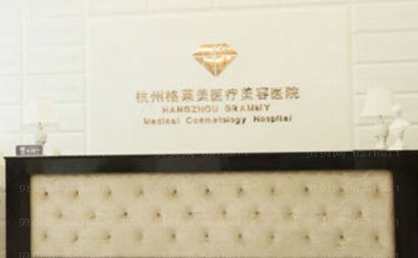 杭州格莱美丰脸颊手术攻略