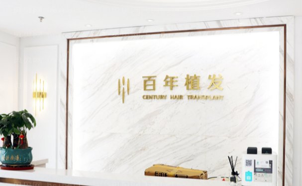 常州做疤痕植发的医院