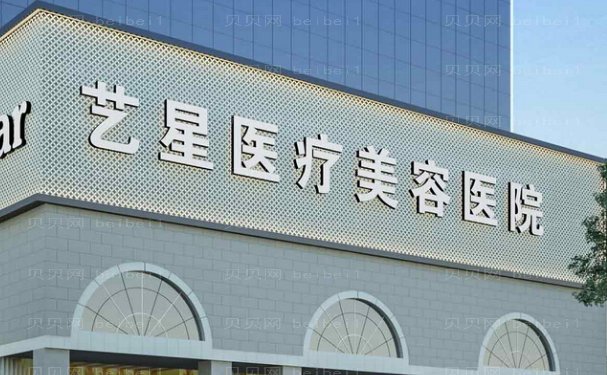 深圳玻尿酸去痘疤整形医院名单更新