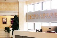 兰州崔大夫玻尿酸正规吗