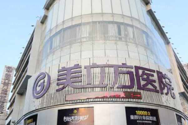 昆明美立方隆胸修复哪个医生做得好