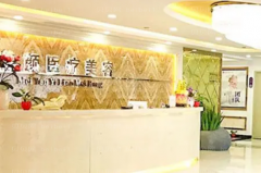 深圳美颜鼻翼做的好不好