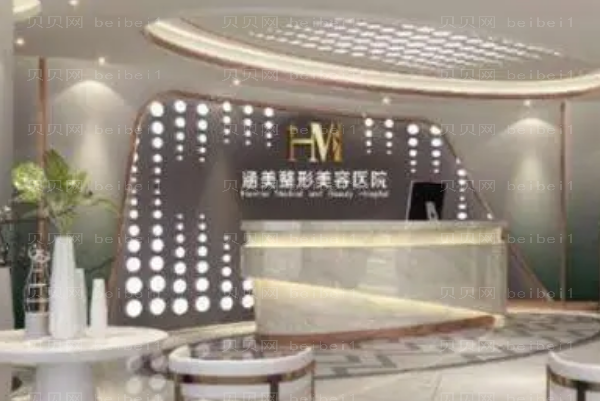 广州涵美瘦肩膀做的好不好