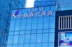 贵州艾洛琳丰臀选哪个医生