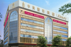 合肥华美牙齿抛光医生有哪些