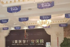 海南韩美去黄褐斑好吗