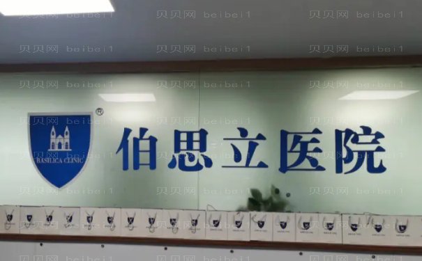 温州膨体隆鼻技术值得相信的医院名单