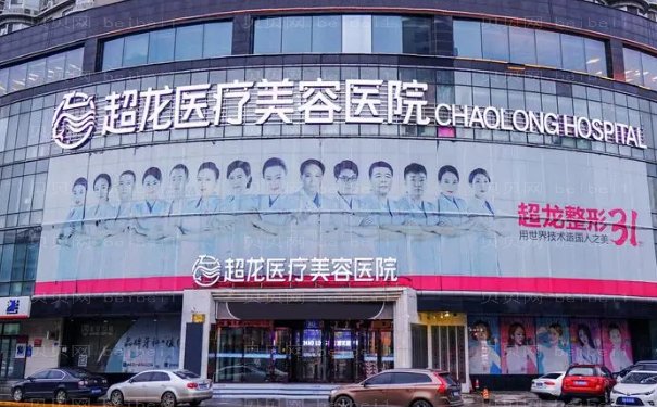 哈尔滨玻尿酸丰苹果肌哪个医生做得好