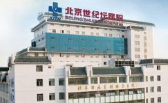 北京世纪坛医院面部轮廓整形哪个医生做的好