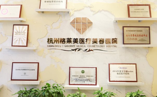 杭州格莱美牙齿修复厉害的医生有哪些