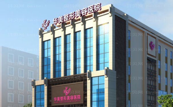 太原华美双眼皮详细攻略