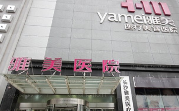 长沙玻尿酸丰太阳穴哪个医生做得好