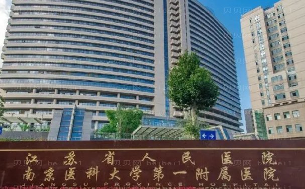 南京电动负压瘦大腿整形医生选哪个