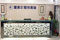 福州爱美尔微晶瓷垫下巴哪个医生做得好