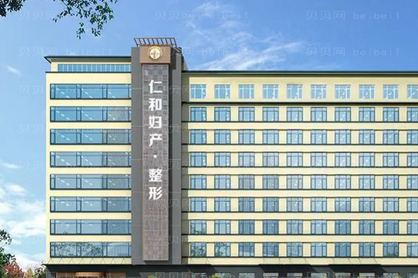 兰州仁和E光调节太田痣医生有哪些