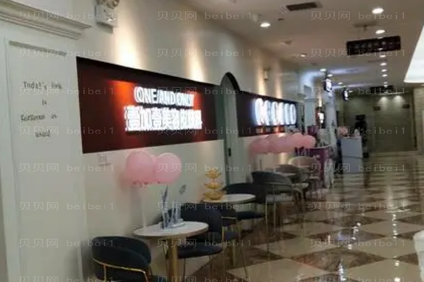合肥瑶海壹加壹激光除眉间纹推荐吗