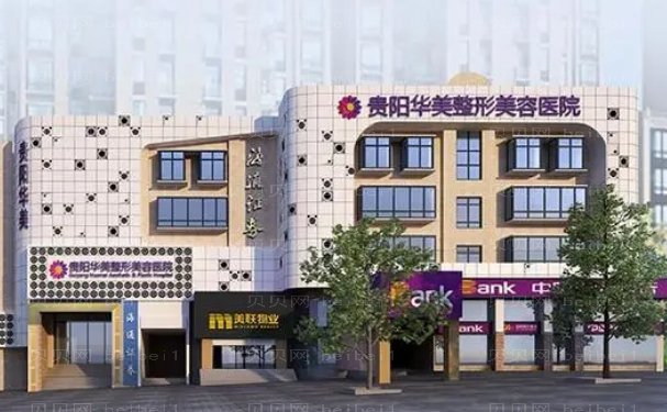 贵阳嫩肤美白专家/医生汇总