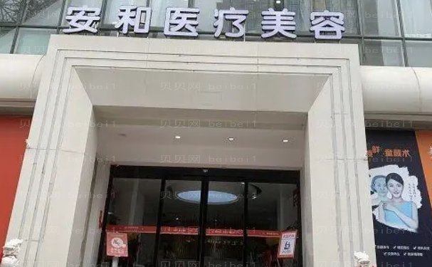洛阳朝天鼻矫正整形医院有哪几家