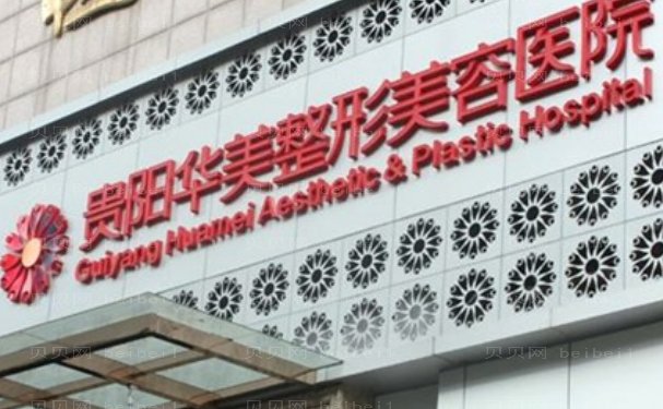 洛阳胸部整形厉害的医生?